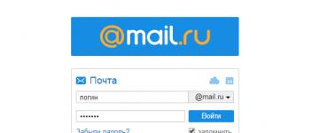 Как да изтриете пощенска кутия на mail ru