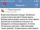 Vkontakte за android Най-новата версия на vk за android