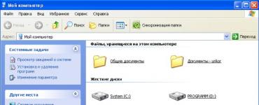 Paano ipakita ang icon ng My Computer at My Documents sa desktop?