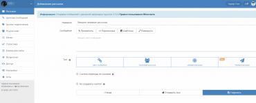 Gratis program för VK: i vilka fall kan du spara pengar Ladda ner ett program för automatisk distribution på VKontakte