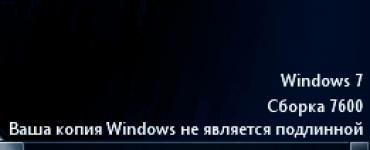Nawala ang Windows desktop