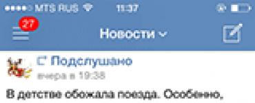 VKontakte för Android Senaste versionen av vk för Android